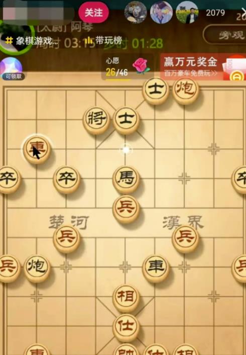 抖音象棋直播项目副业思路，轻松涨粉日入300+，一条龙玩法无私分享给你|小鸡网赚博客