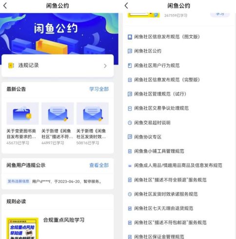 闲鱼图书无货源副业思路,涵货源+选品+发货等,保姆级玩法分享给你|小鸡网赚博客