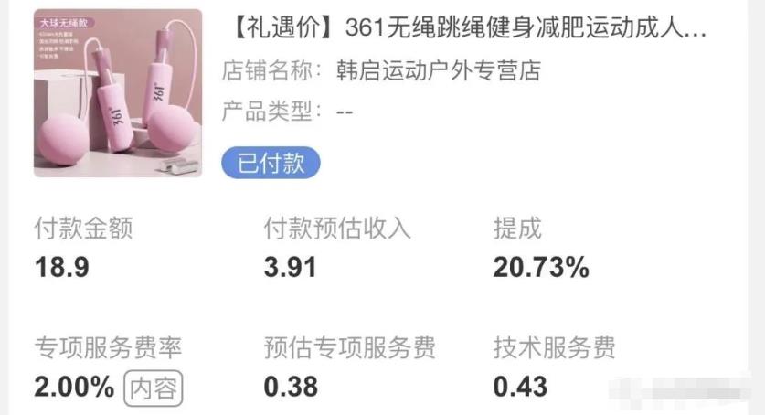 百家号新玩法,发布说说赚收益,小白也可以操作!