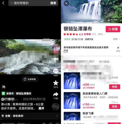 抖音门票团购副业思路，新手小白轻松上手，可批量化操作变现！|小鸡网赚博客