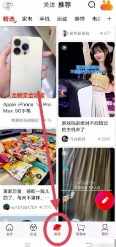 京东短视频带货项目拆解，月入5000+（送自动剪辑软件）|小鸡网赚博客