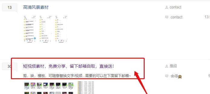 副业赚钱必备！这些引流技巧，让你轻松月入破万！|小鸡网赚博客