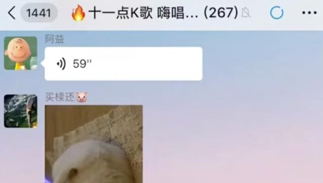 线上K歌社群，一单赚9.9，新手布局操作一天搞个几十到几百，无难度。（实操玩法）|小鸡网赚博客