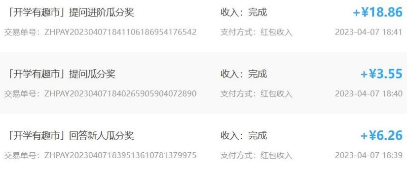 知乎答题项目副业思路，新手小白无脑搬砖，轻松日入100+！|小鸡网赚博客