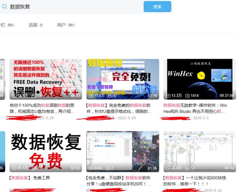 数据恢复翻倍月入,你敢试吗?轻松达到3000+