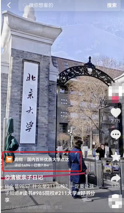 搬运复制视频,日赚5万元