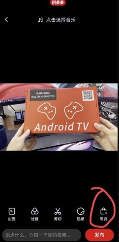 多多视频带货0-1跑通，流程操作简单快捷，副业思路无偿分享给你|小鸡网赚博客