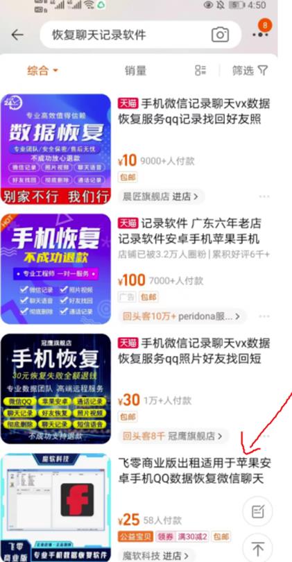 数据恢复翻倍月入,你敢试吗?轻松达到3000+