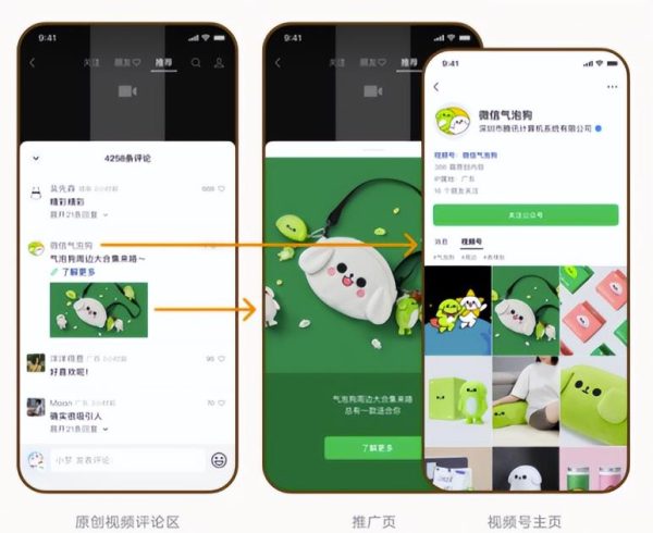 视频号赚钱机会，游戏直播带货风口项目|小鸡网赚博客