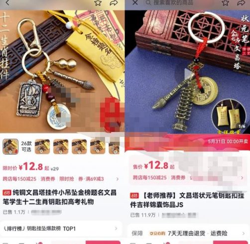 高考热点副业项目思路，低成本带货的小项目，玩法无私分享给你|小鸡网赚博客