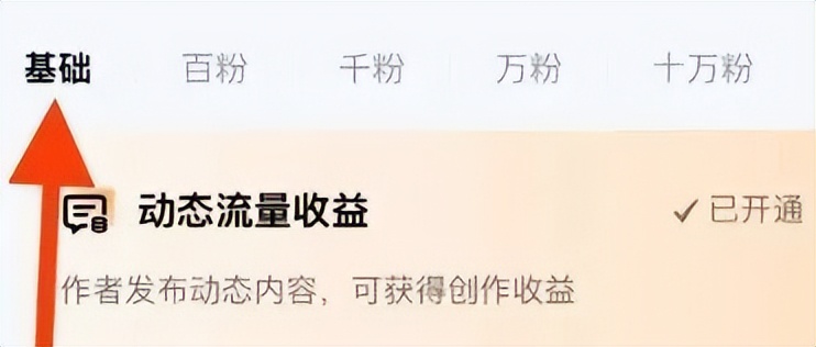 百家号动态项目，动动手指搬运，日入三位数|小鸡网赚博客