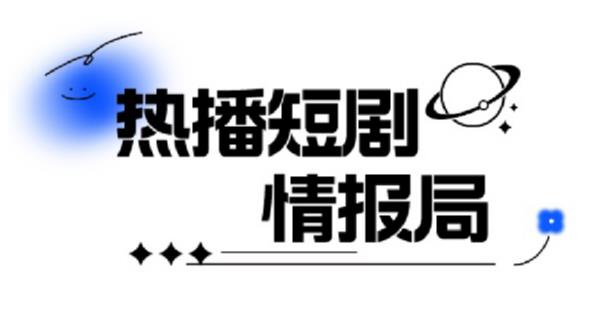 一套PR短剧模板，短剧导入就可以过原创，轻轻松松剪好一部短剧|小鸡网赚博客