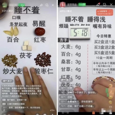 从失眠人群发现的暴利项目,多种变现方式,月入10万+|小鸡网赚博客