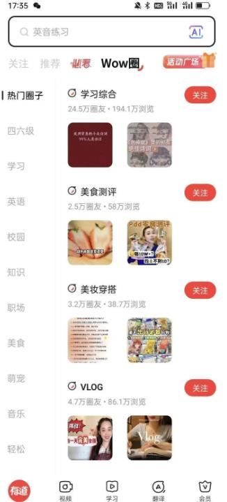 有道词典搬砖项目，无脑搬运，轻松日入100-300|小鸡网赚博客