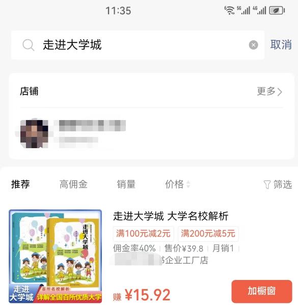 搬运复制视频,日赚5万元