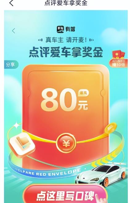 0撸搬砖副业项目，一单80块，速度冲！|小鸡网赚博客