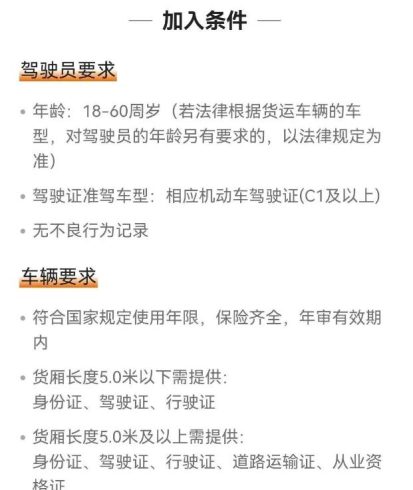 最近很火的货拉拉信息差搬砖项目，只需一部手机，轻松月入过万|小鸡网赚博客