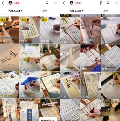 冷门练字帖副业思路，描字就能变现、无门槛不出镜，玩法无私分享给你|小鸡网赚博客