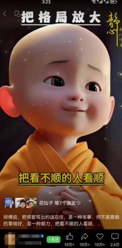 图片数字人视频制作全套教程，建议收藏|小鸡网赚博客