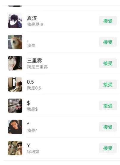 鸿铭网创88计之第二十七计:超级引流术,让你的私域流量停不下来,每天几百私域流量跟吃饭一样简单