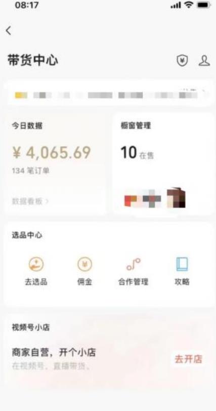 鸿铭网创88计之第十五计:视频号国学赛道蓝海项目,小白宝妈轻松上手