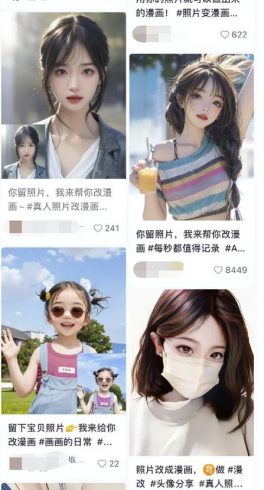虚拟服务项目，一单13.9，月销7000+！|小鸡网赚博客