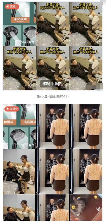 傻瓜式视频号分发新玩法，精准引流，单日产出1W+|小鸡网赚博客