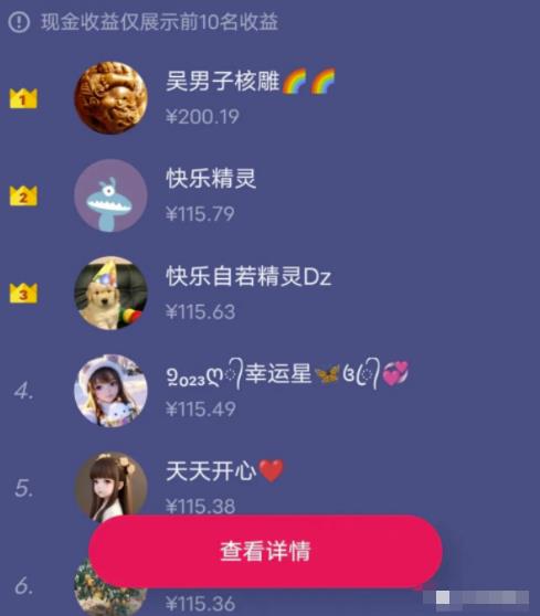 抖音轻任务项目，刷视频就有钱，无门槛，单日单号一天20-30，可批量复制！