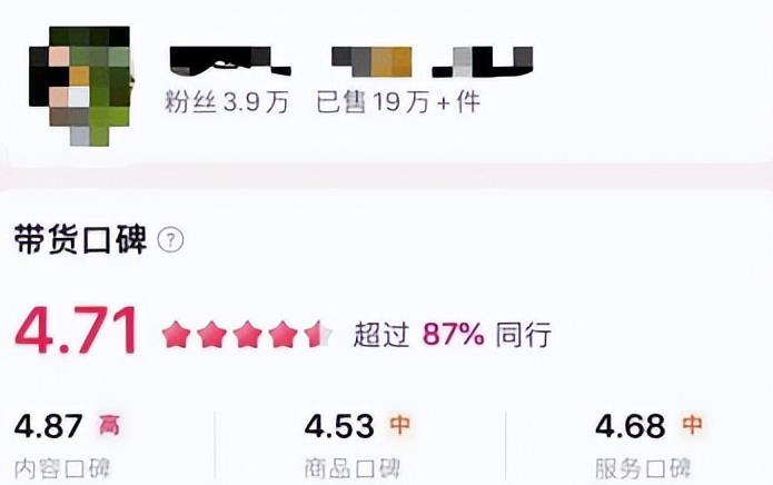 抖音图文带货新玩法，月入5万，0直播0投流，简单可复制！|小鸡网赚博客