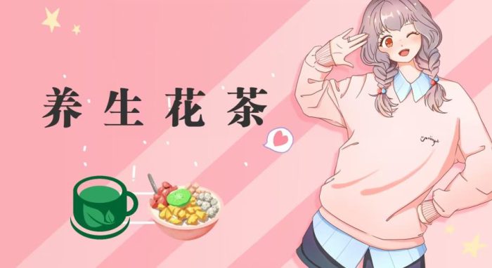 冷门暴利的最新项目，养生花茶！八九月正是红利期，月入10w不是梦【揭秘】|小鸡网赚博客