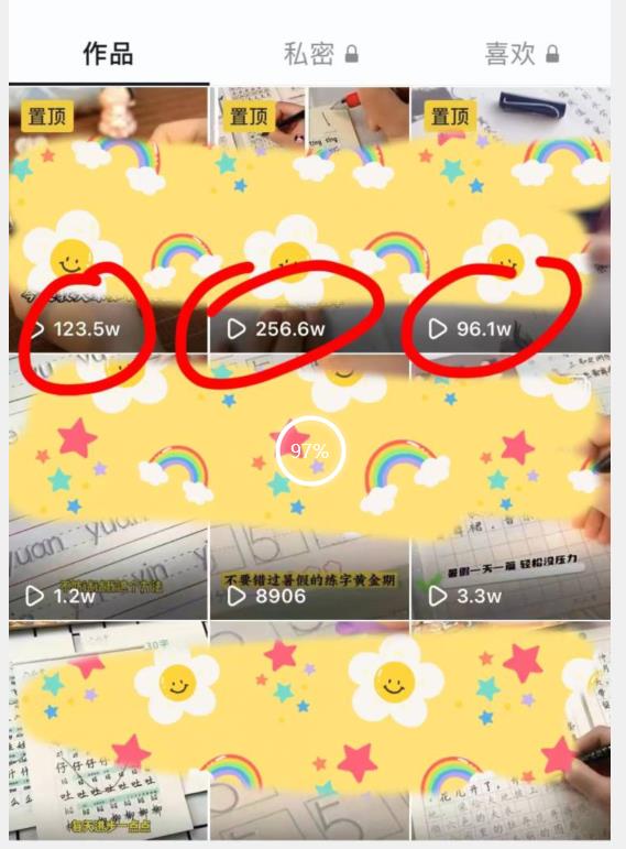 被忽视的冷门项目,随便写写字都能实现月入过万,每天半小时,适合0基础,手机可做【揭秘】