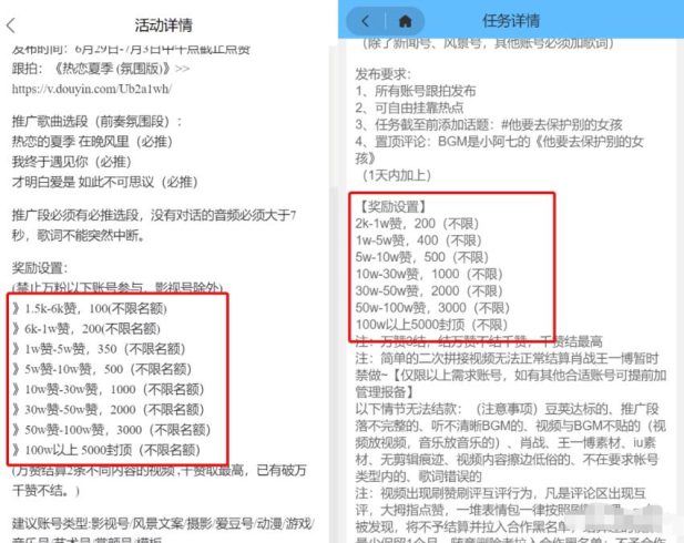 一单200元，无脑剪辑，稳定月入5000+|小鸡网赚博客