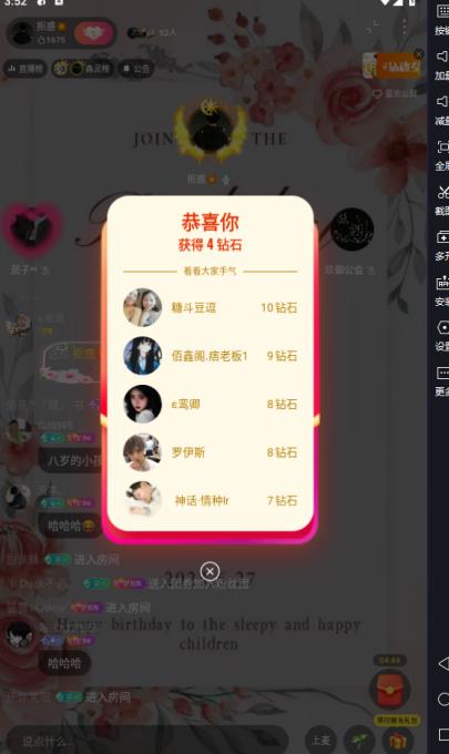 鸿铭网创88计之第十六计：全自动回森挂机项目，单号日赚10+，可批量操作【附脚本+教程】