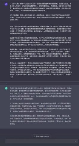 每天2小时，小项目日赚200，AI微头条详细玩法拆解！|小鸡网赚博客