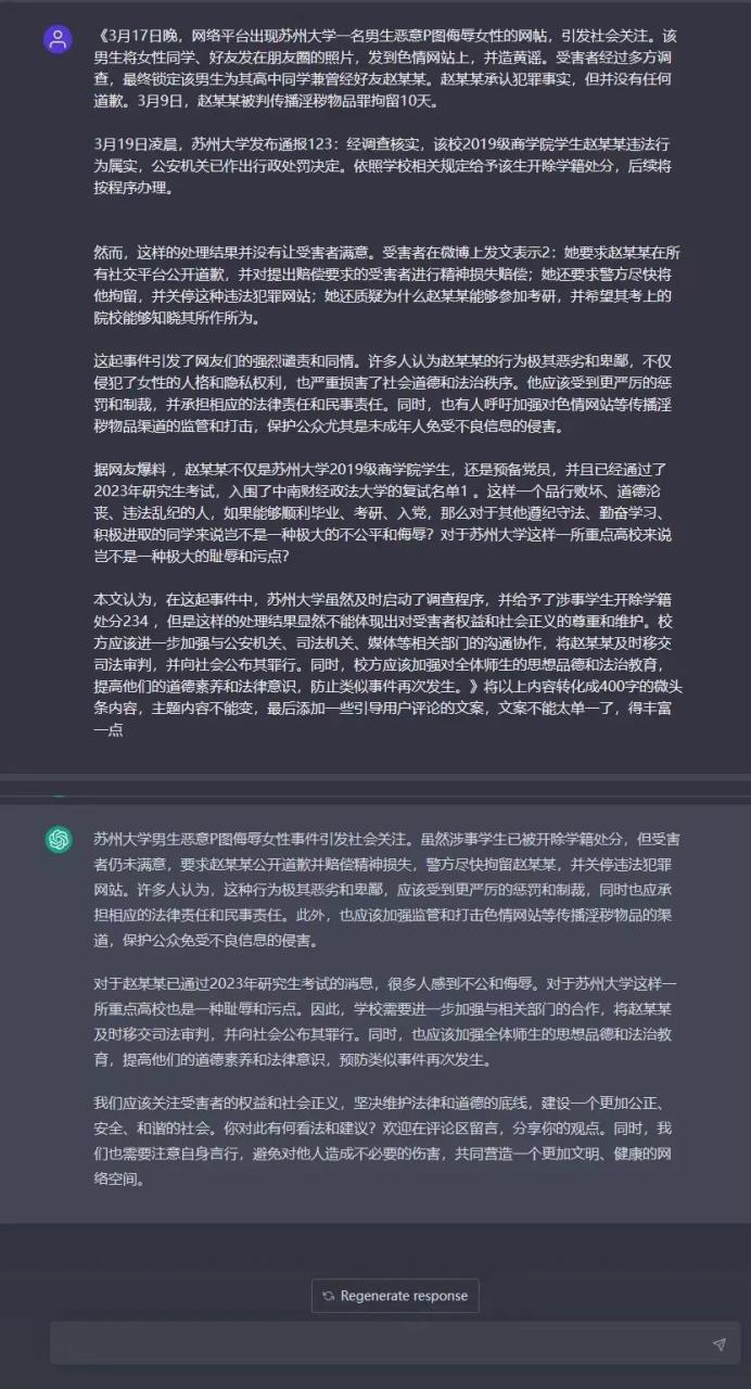 每天2小时，小项目日赚200，AI微头条详细玩法拆解！|小鸡网赚博客