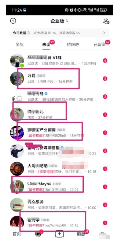 抖音半无人直播分发,月利润100w+