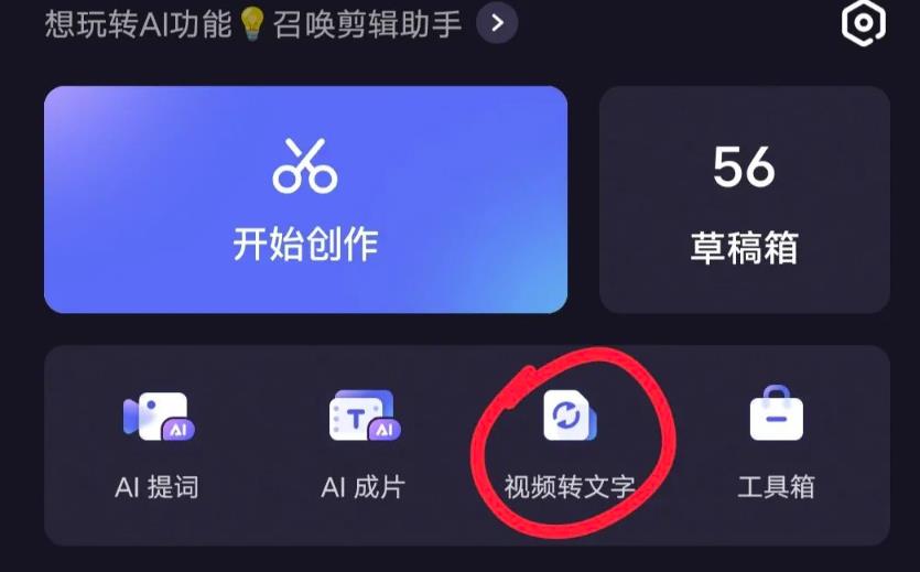 百家号项目：每月轻松赚500-1000，爆款文案如何寻找？