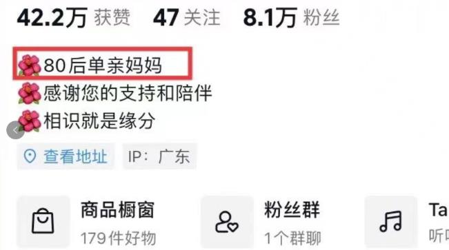 抖音图文带货项目新玩法，AI生成美女带货，月销10w+