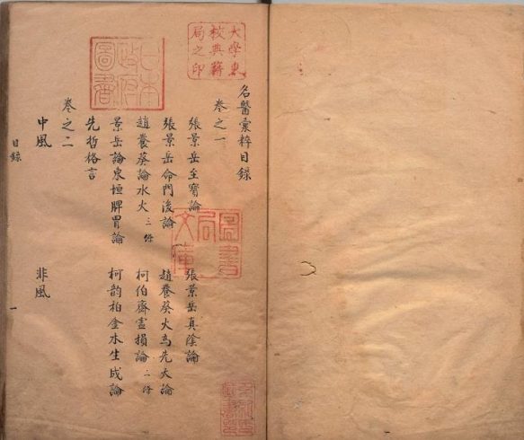 古籍国学电子书虚拟项目,日入四位数|小鸡网赚博客