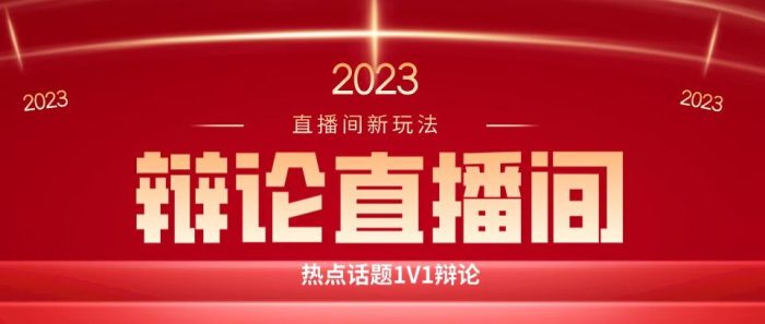 直播间最简单暴力玩法，撸音浪日入500+，绿色直播不封号新手容易上手【揭秘】|小鸡网赚博客