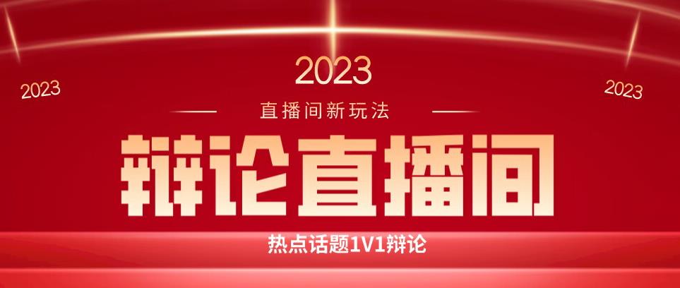 直播间最简单暴力玩法，撸音浪日入500+，绿色直播不封号新手容易上手【揭秘】|小鸡网赚博客