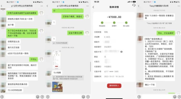 【阿水团队原创】公众号起号写文、引流涨粉项目，一条广告赚5k到7k，保姆级教程|小鸡网赚博客