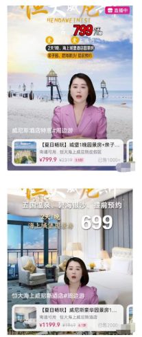 抖音半无人直播分发,月利润100w+|小鸡网赚博客