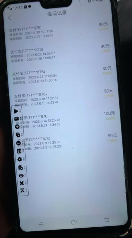 最新他趣聊天挂机项目,单设备一天收益轻松30-50+【挂机脚本+详细教程】