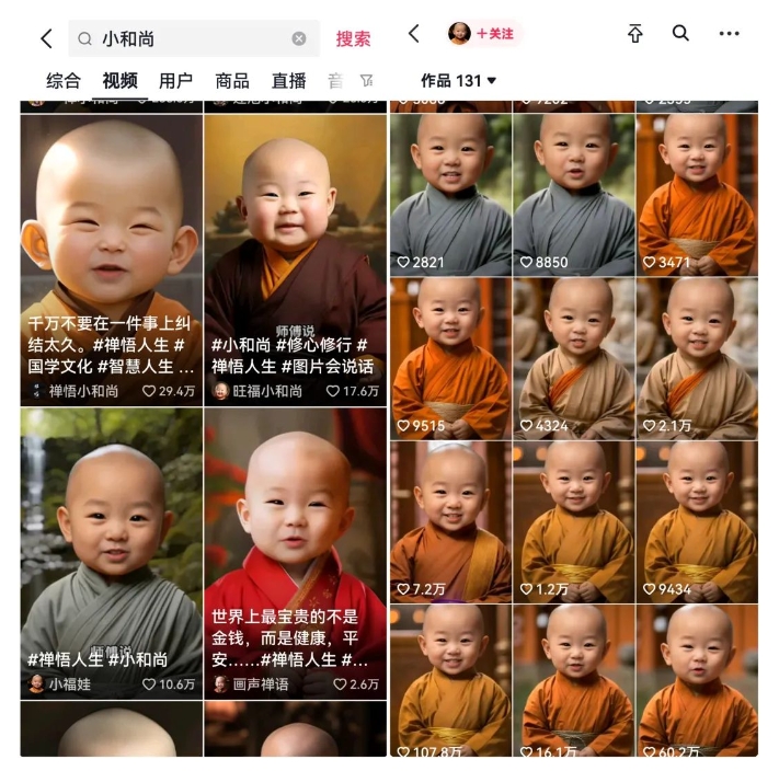 黄岛主·抖音AI美女唱歌视频项目,效果非常不错,涨粉更快