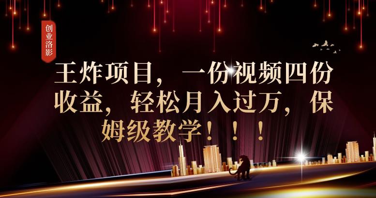 2023年最大风口，潮玩宇宙项目，小白可操作，牛人一个月撸1.7w【揭秘】|小鸡网赚博客