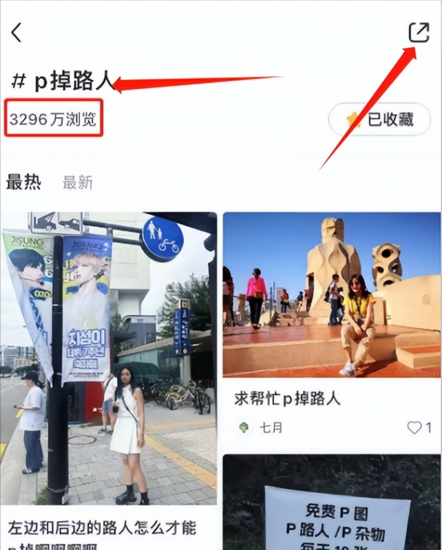 单人日入200+,适合宝妈上班族,小红书小众蓝海项目(附保姆级教程)