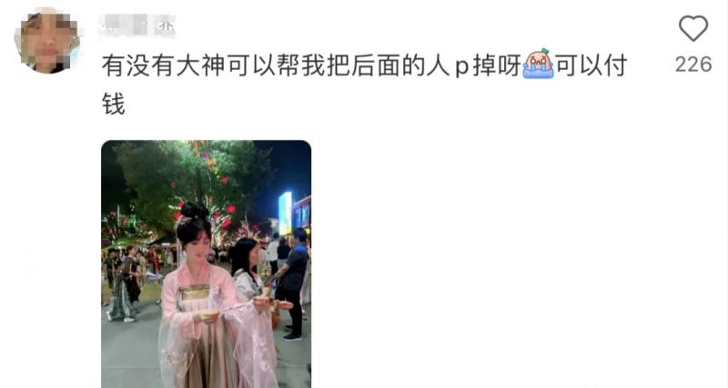 单人日入200+,适合宝妈上班族,小红书小众蓝海项目(附保姆级教程)