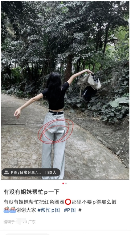 单人日入200+,适合宝妈上班族,小红书小众蓝海项目(附保姆级教程)