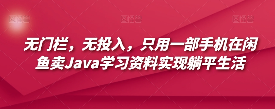 全网独家抖音5分钟快速1000粉（实测5分钟3000粉）【揭秘】|小鸡网赚博客